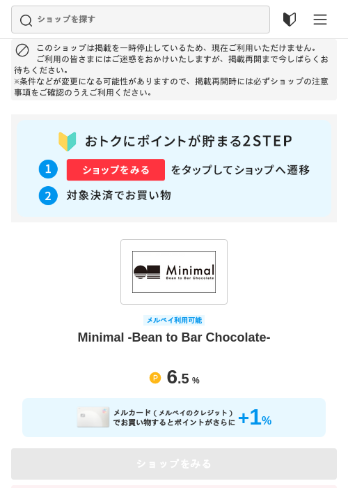 MIの過去最高画像（メルカリ（おトクに買い物）・2026年5月3日）