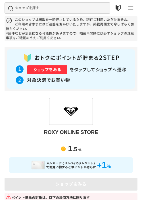 onlineの過去最高画像（メルカリ（おトクに買い物）・2026年5月3日）