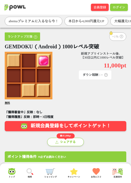 OKの過去最高画像（Powl・2026年3月26日）