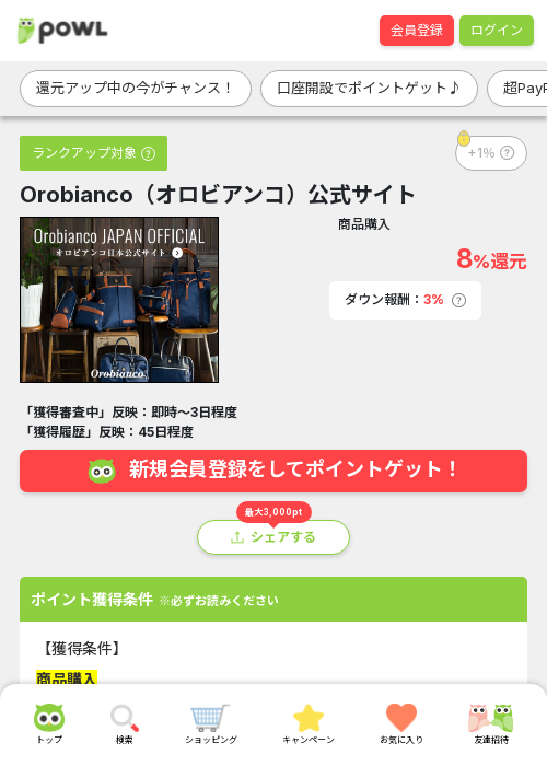 ザ アンの過去最高画像（Powl・2026年3月21日）