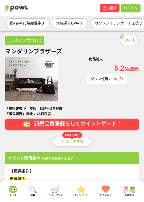 リンの過去最高画像（Powl・2026年3月21日）