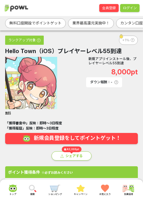 LLの過去最高画像（Powl・2026年3月17日）