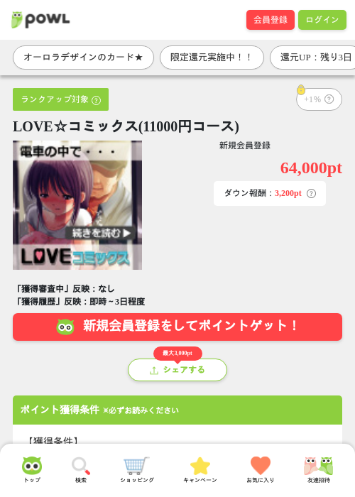 1 1 1 1 1 1 1 1の過去最高画像（Powl・2026年3月29日）