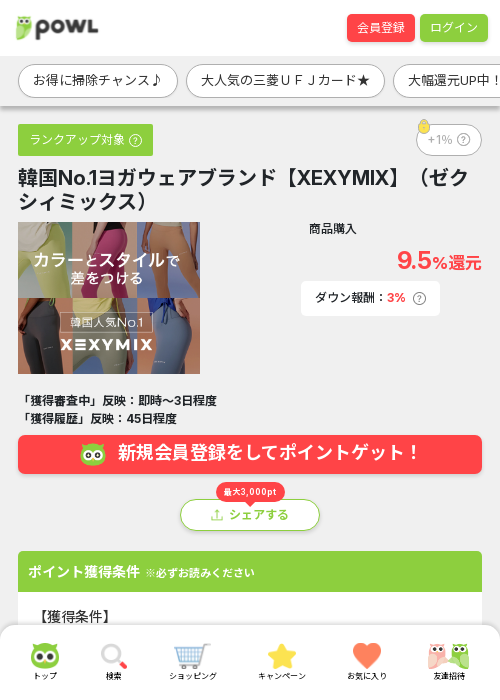 MIの過去最高画像（Powl・2026年3月20日）