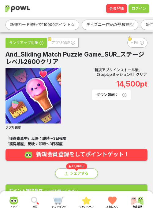 MAの過去最高画像（Powl・2026年3月23日）