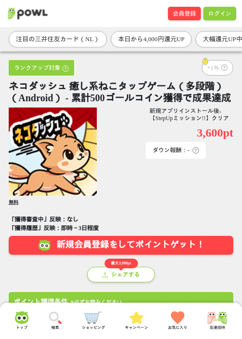 しゅの過去最高画像（Powl・2026年3月26日）