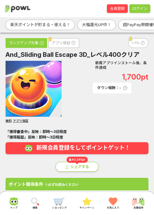 LLの過去最高画像（Powl・2026年3月22日）