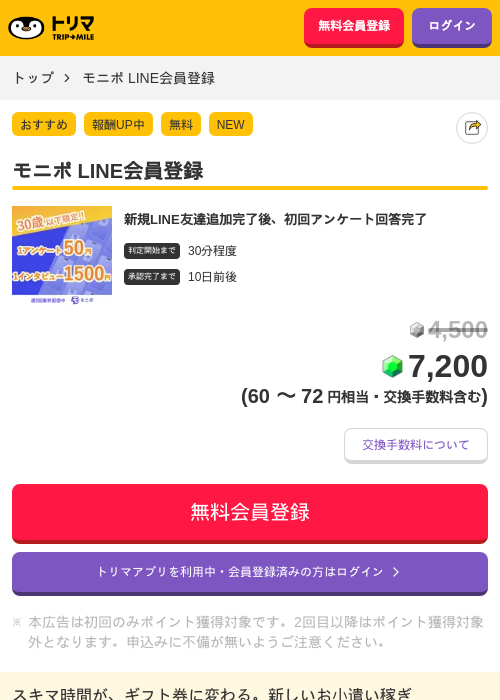 Liの過去最高画像（トリマ・2026年4月1日）