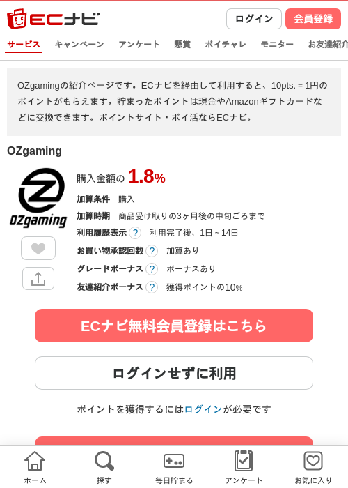 MIの過去最高画像（ECナビ・2026年4月24日）