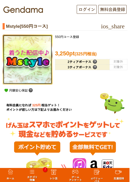 Leの過去最高画像（げん玉・2026年5月9日）