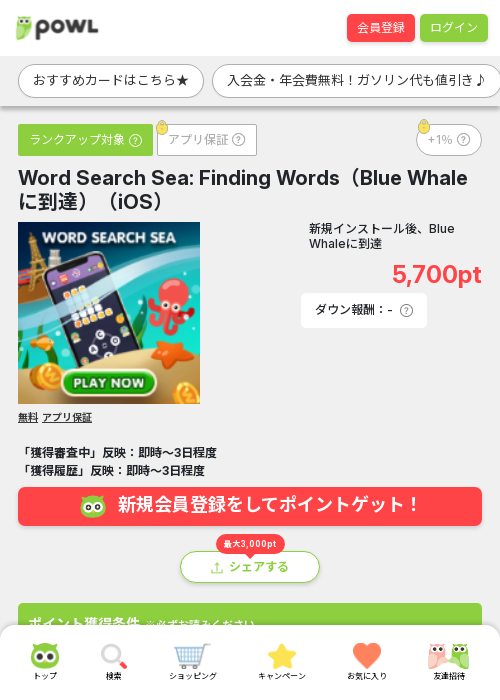 Luの過去最高画像（Powl・2026年3月16日）