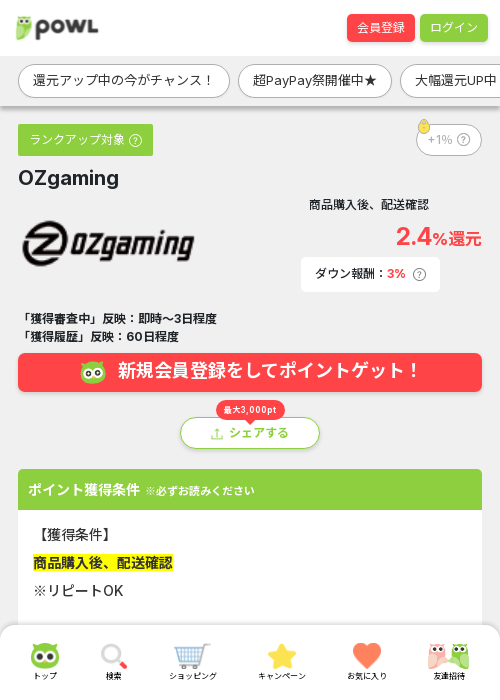 MIの過去最高画像（Powl・2026年3月21日）