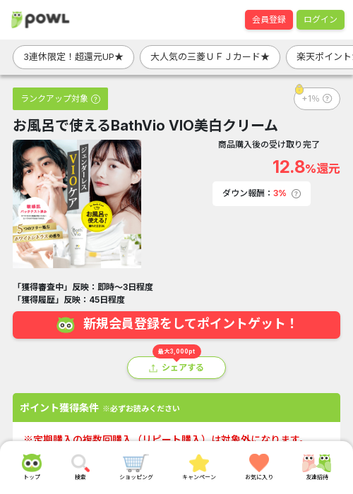 atの過去最高画像（Powl・2026年3月20日）