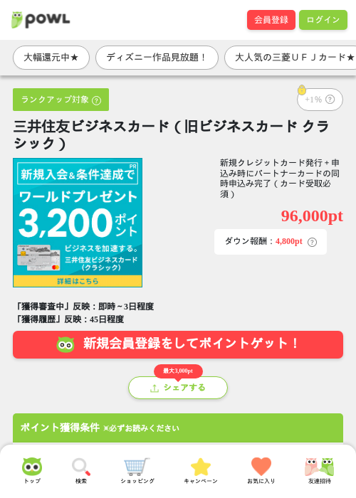 クラシックの過去最高画像（Powl・2026年4月3日）