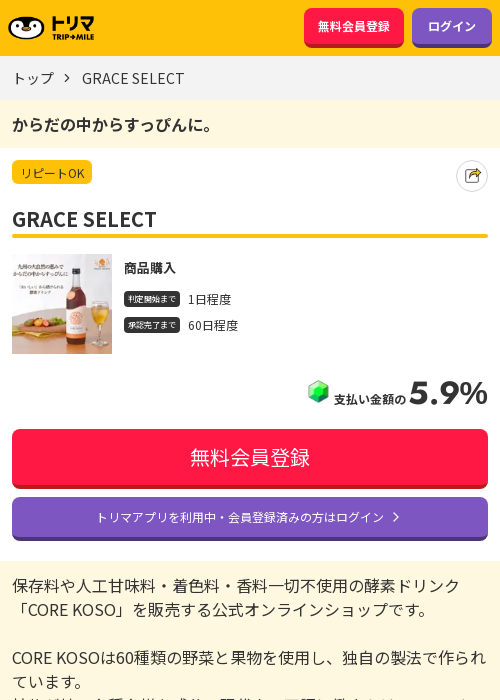 leの過去最高画像（トリマ・2026年3月16日）