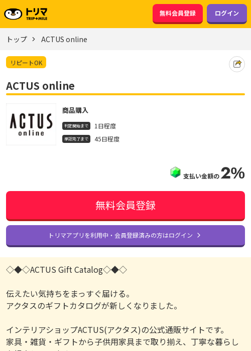 Liの過去最高画像（トリマ・2026年3月16日）