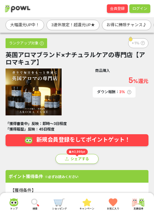 マブの過去最高画像（Powl・2026年3月20日）