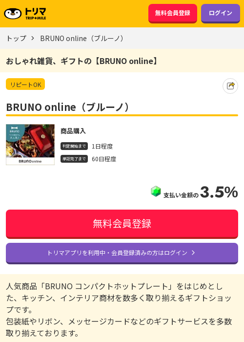 Liの過去最高画像（トリマ・2026年3月16日）