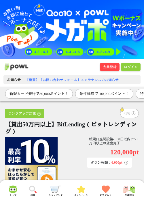 leの過去最高画像（Powl・2026年4月8日）