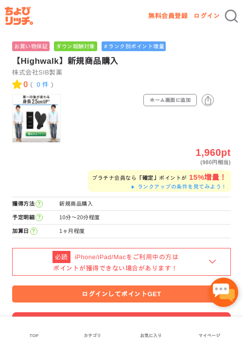 IGの過去最高画像（ちょびリッチ・2026年5月2日）