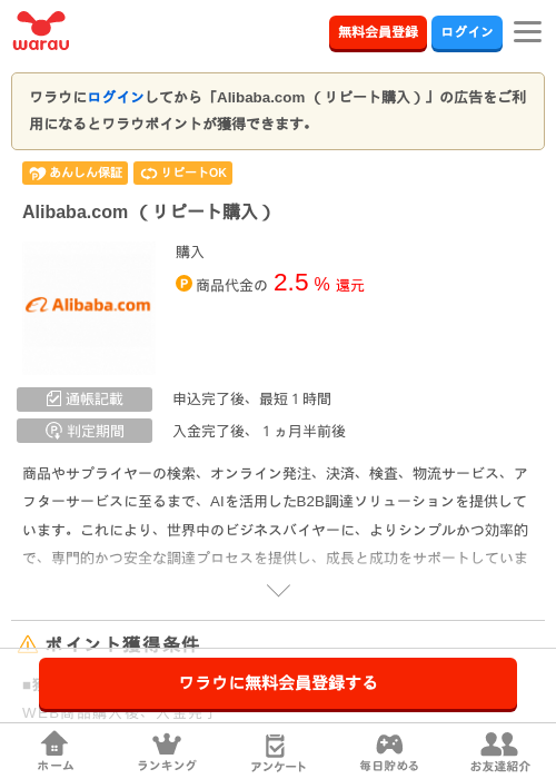 Liの過去最高画像（ワラウ・2026年3月30日）