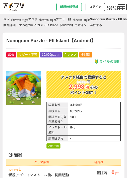Leの過去最高画像（アメフリ・2026年5月5日）