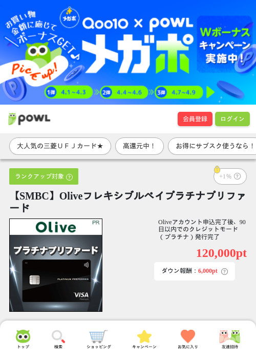 Liの過去最高画像（Powl・2026年4月2日）