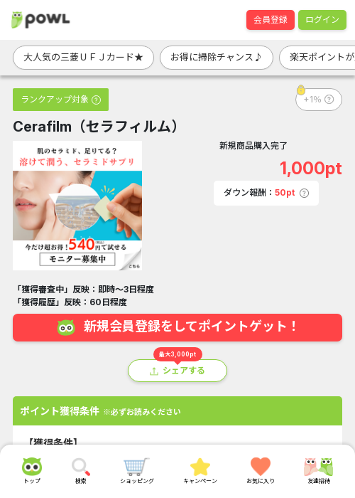 イルムの過去最高画像（Powl・2026年3月20日）