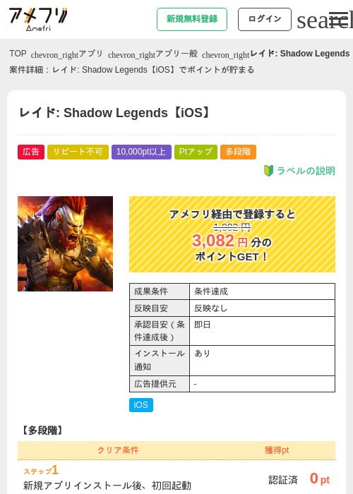 Leの過去最高画像（アメフリ・2026年5月2日）