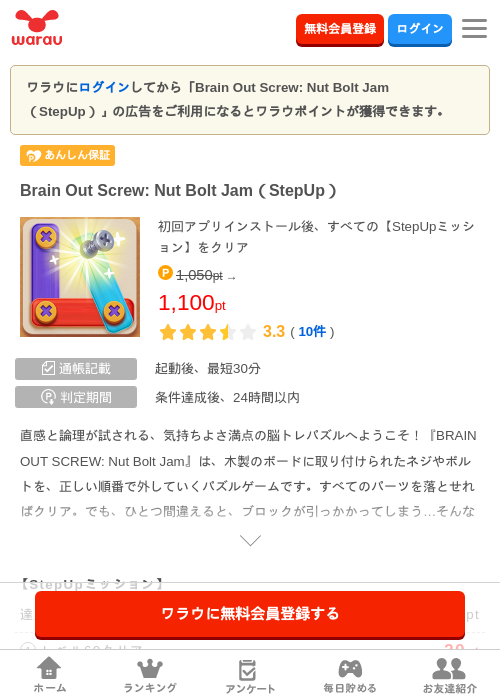 screw outの過去最高画像（ワラウ・2026年4月19日）