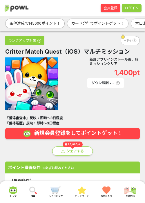 stの過去最高画像（Powl・2026年3月15日）