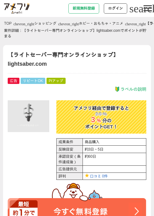 IGの過去最高画像（アメフリ・2026年5月2日）