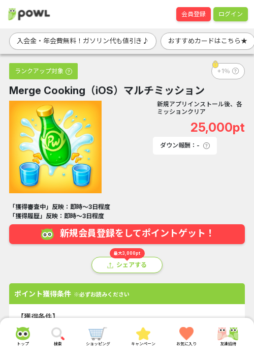 OKの過去最高画像（Powl・2026年3月16日）