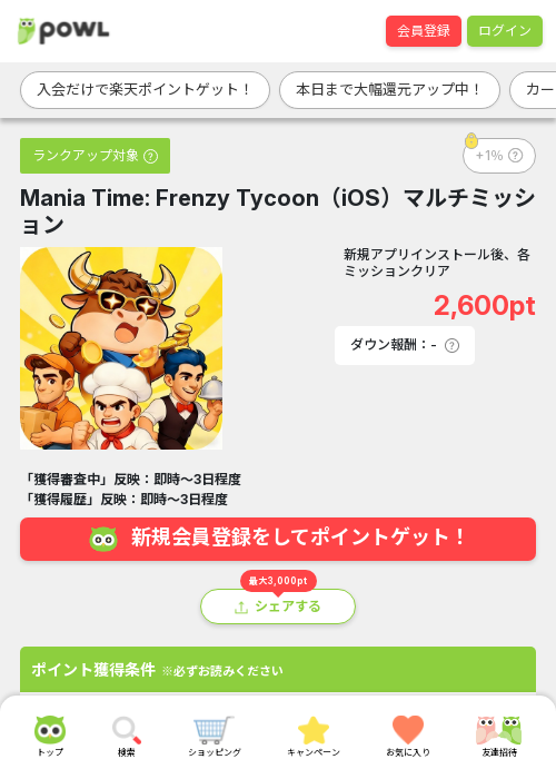 MAの過去最高画像（Powl・2026年3月15日）