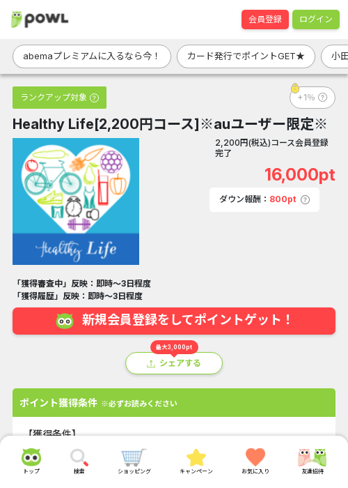 Liの過去最高画像（Powl・2026年3月19日）