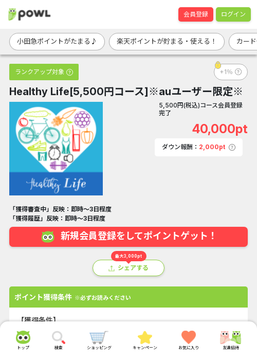 Liの過去最高画像（Powl・2026年3月19日）