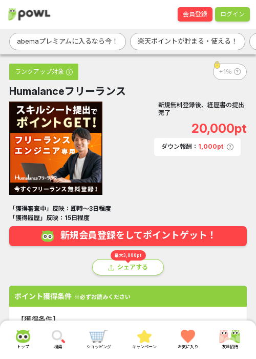 MAの過去最高画像（Powl・2026年3月19日）