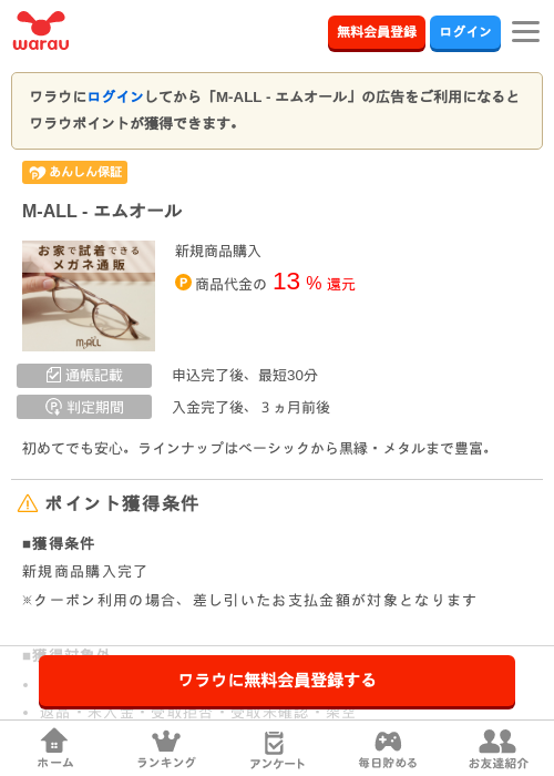 LLの過去最高画像（ワラウ・2026年4月1日）