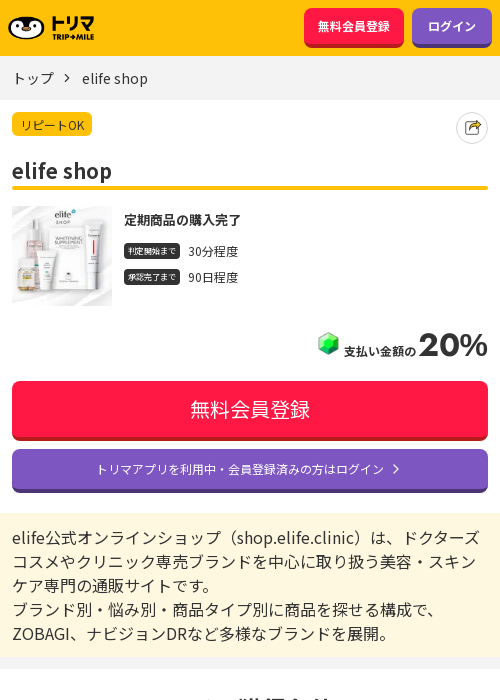 Liの過去最高画像（トリマ・2026年3月20日）