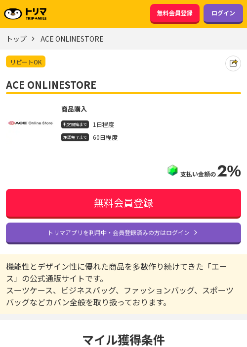 stの過去最高画像（トリマ・2026年3月18日）