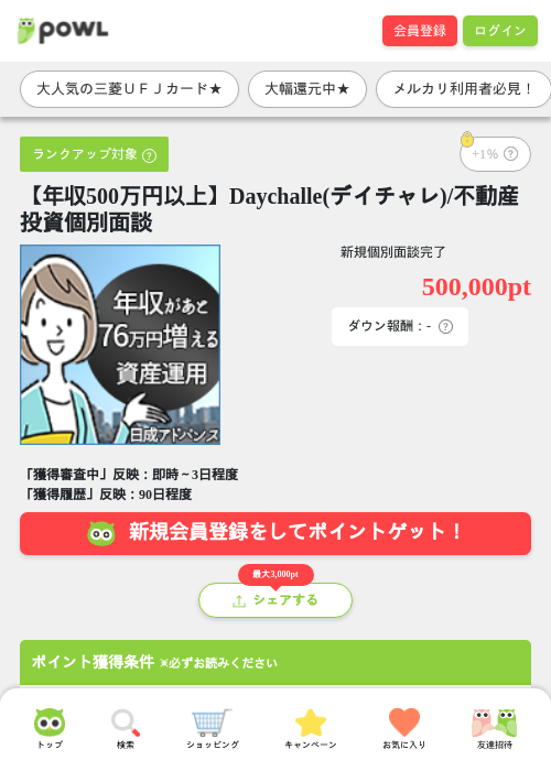 LLの過去最高画像（Powl・2026年4月3日）