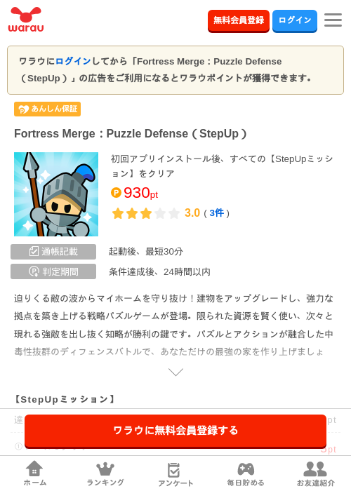 smの過去最高画像（ワラウ・2026年4月14日）