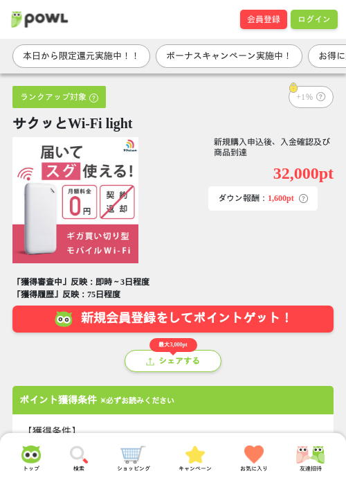 igの過去最高画像（Powl・2026年3月27日）