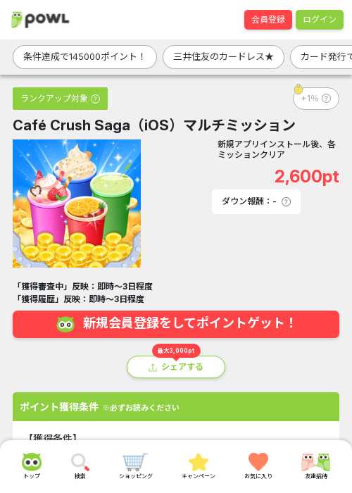 CAの過去最高画像（Powl・2026年3月15日）