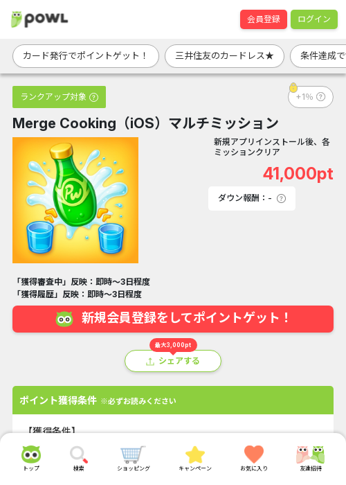 OKの過去最高画像（Powl・2026年3月15日）