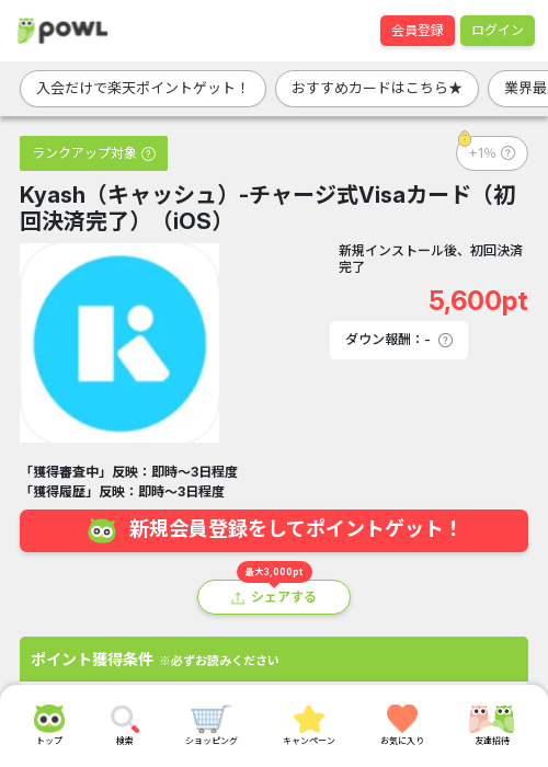 kyaの過去最高画像（Powl・2026年3月16日）