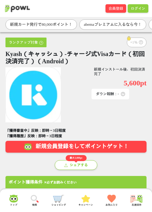 kyaの過去最高画像（Powl・2026年3月25日）