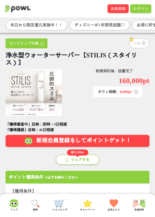 stの過去最高画像（Powl・2026年3月27日）