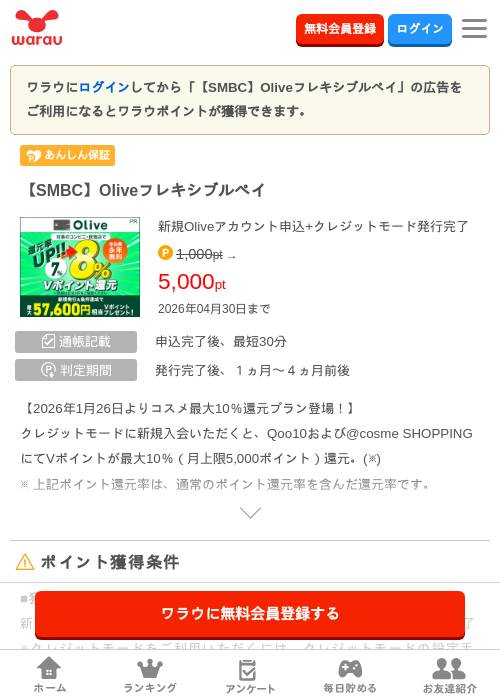 Liの過去最高画像（ワラウ・2026年4月5日）