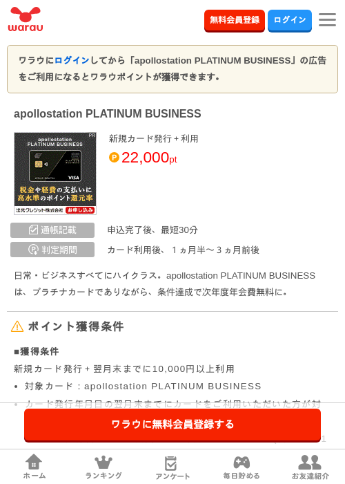 stの過去最高画像（ワラウ・2026年4月4日）
